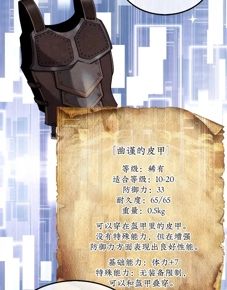 30.解决研究所问题68