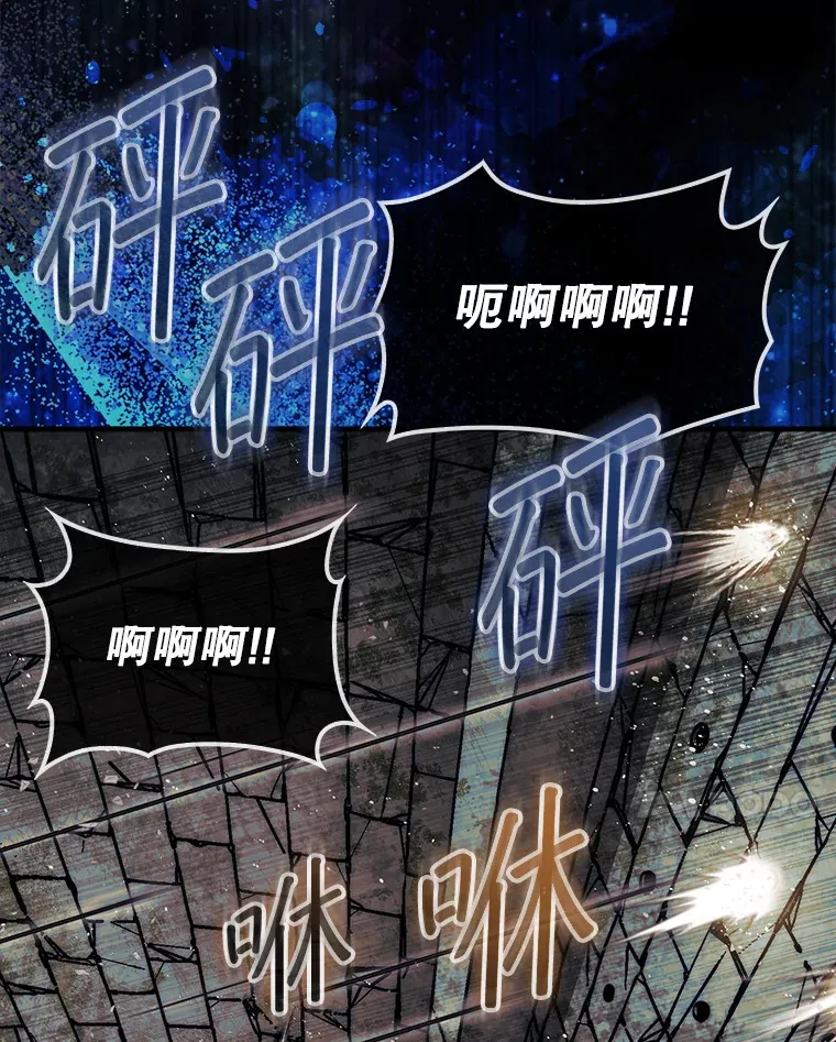 20.突破重重关卡61