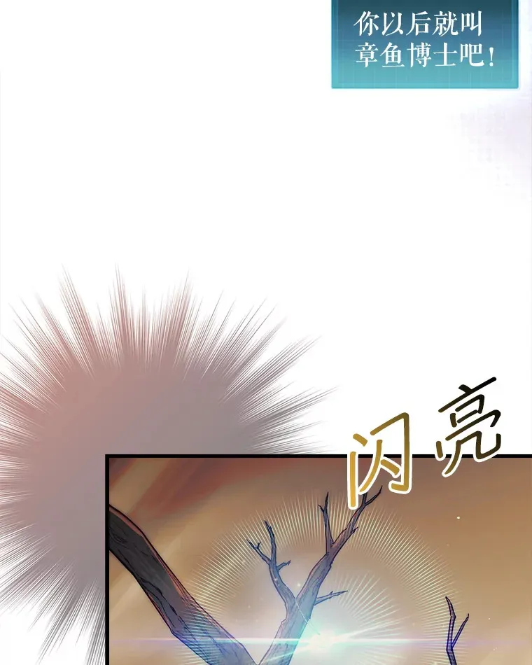 7.治疗巨怪99