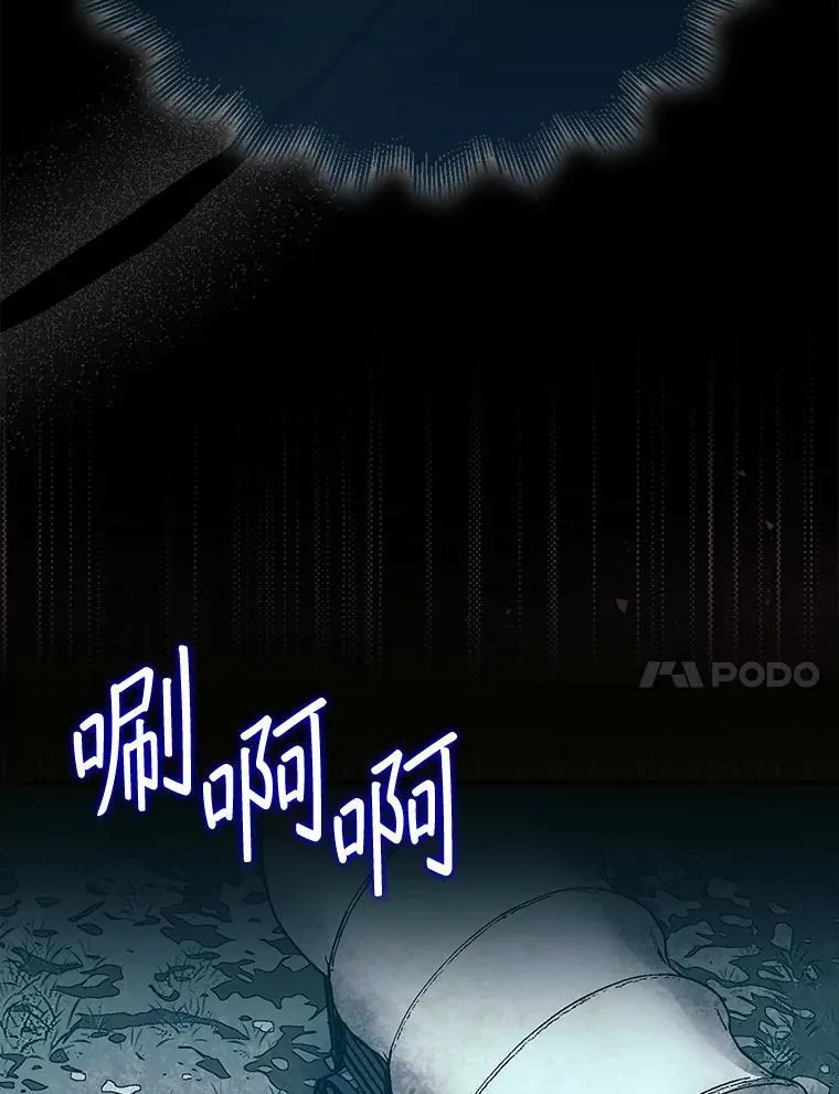 49.前往阴影峡谷114