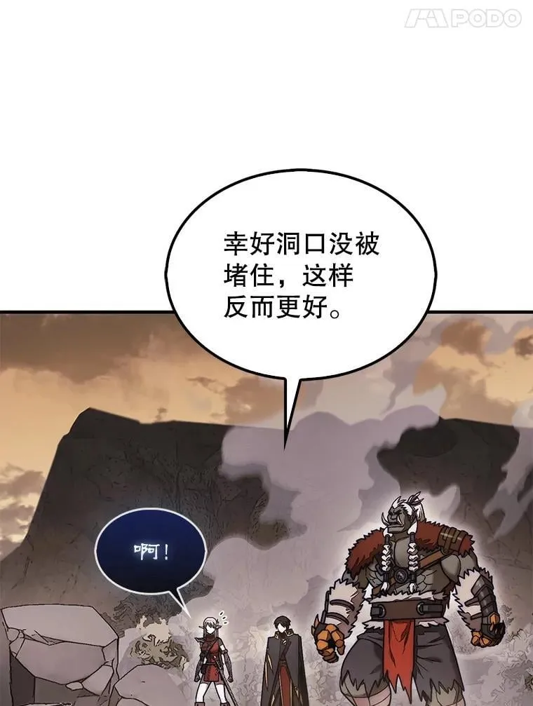 52.找到巢穴20