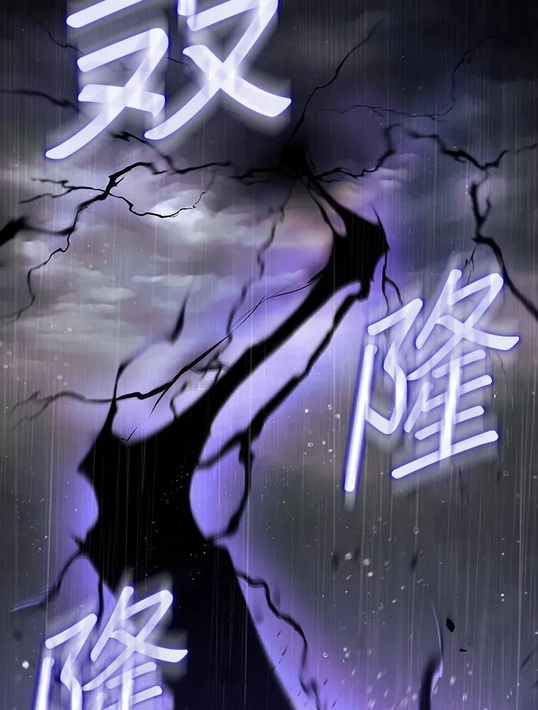 46.双胞胎骑士197