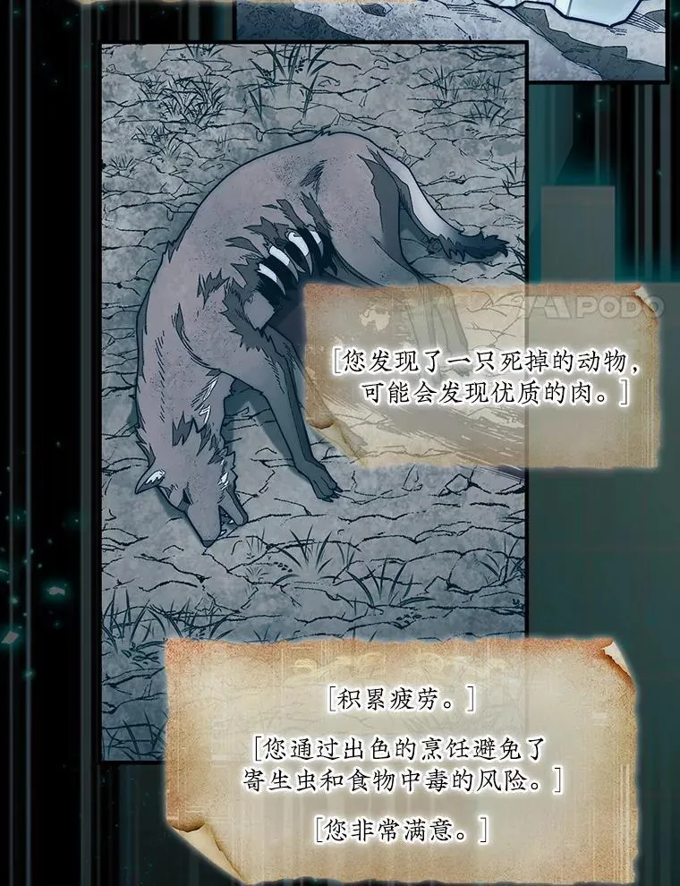 49.前往阴影峡谷141