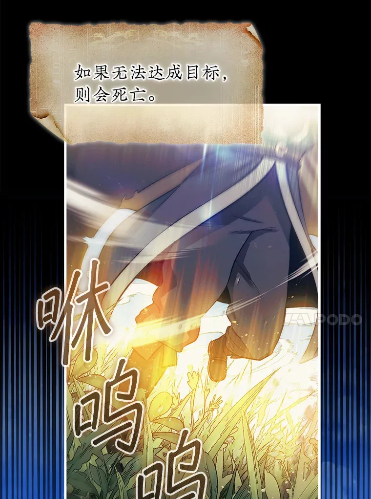 5.收获月光骑士128