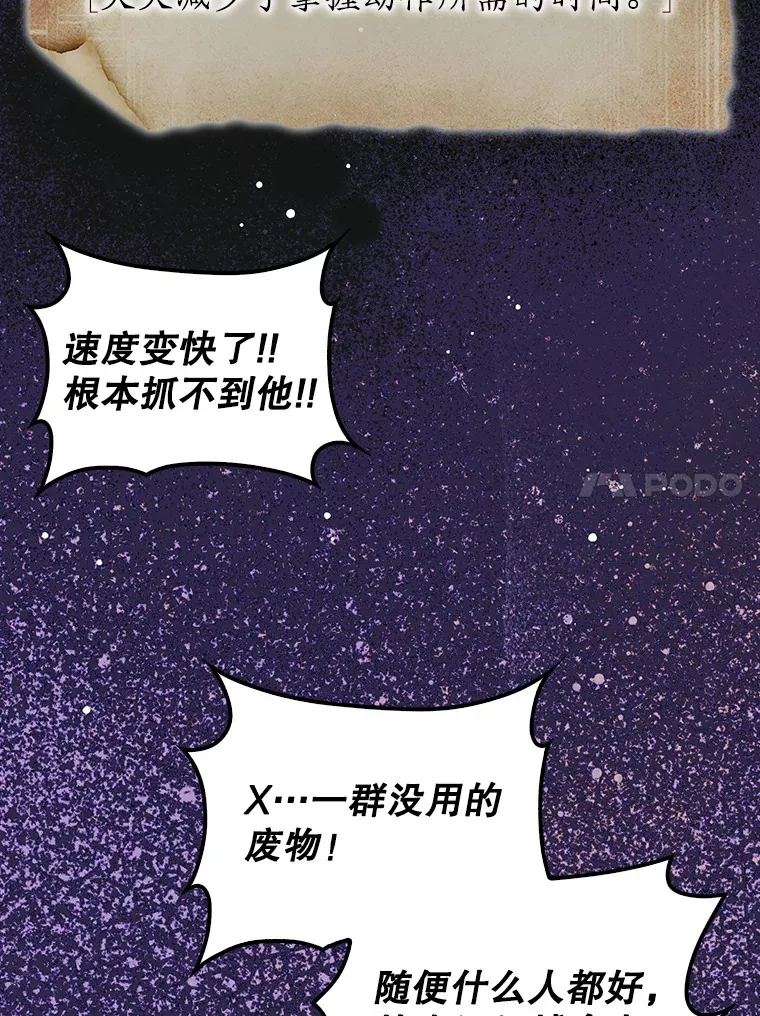 26.我是非公开59