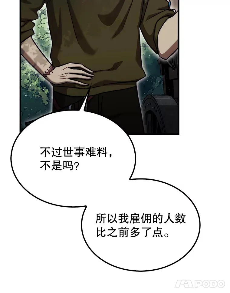 16.开始第三个冒险103