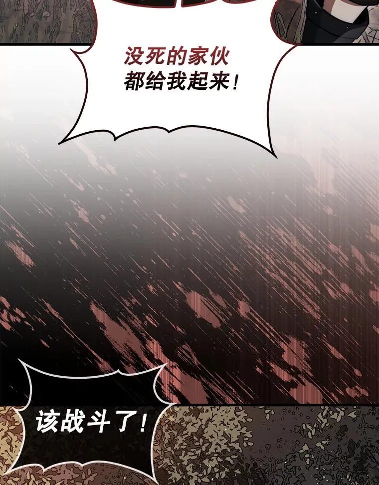 18.冒险变更51