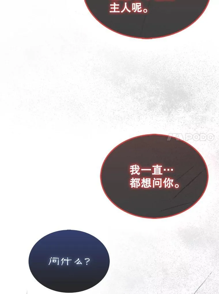 46.双胞胎骑士132