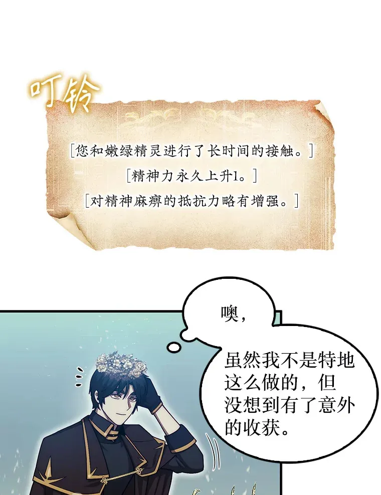 31.搜查精灵121