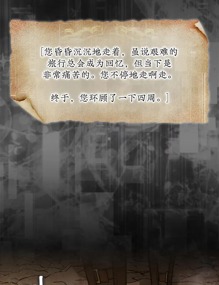 49.前往阴影峡谷143