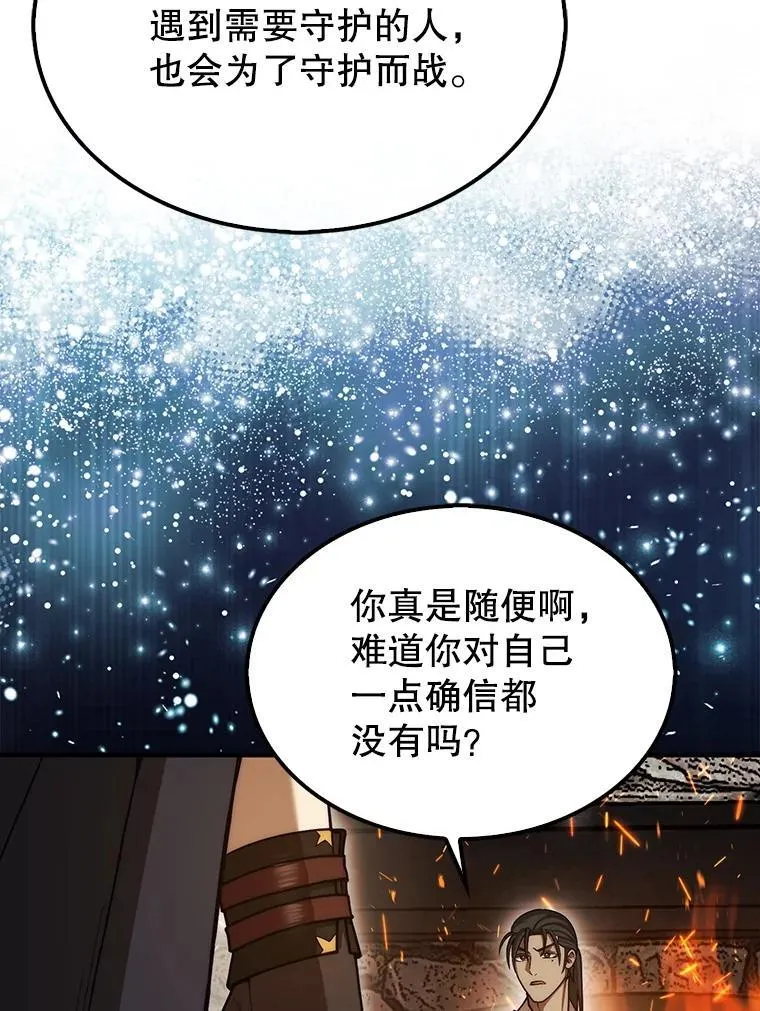 43.死灵体53