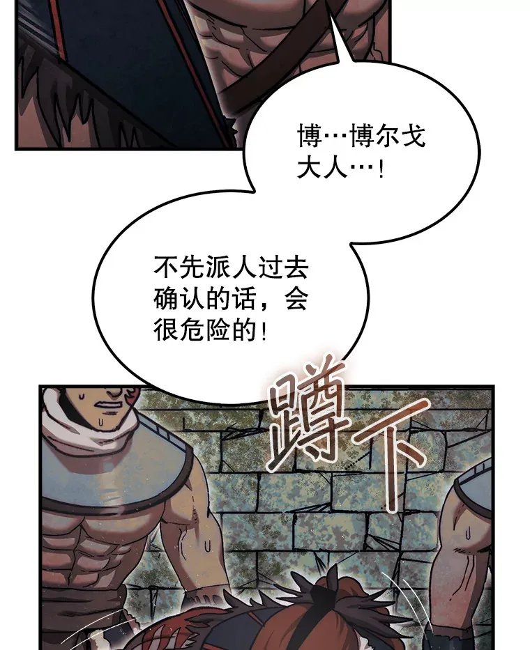 20.突破重重关卡40