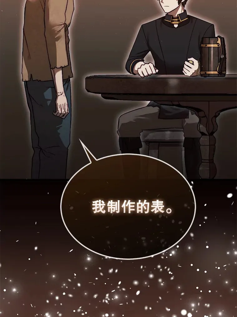 15.找回记忆的碎片1