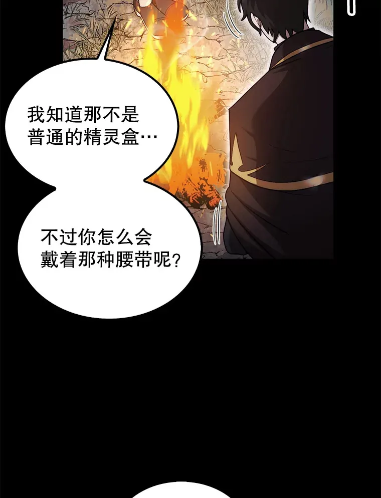 33.捕获7种精灵132