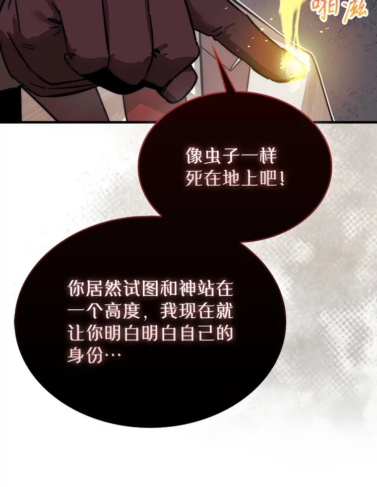 2.进入永恒世界66