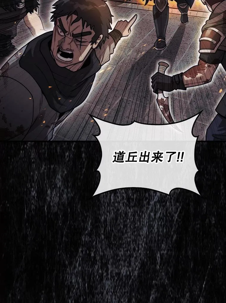 41.帮派战争99