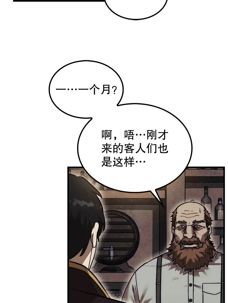 13.狂气商人37