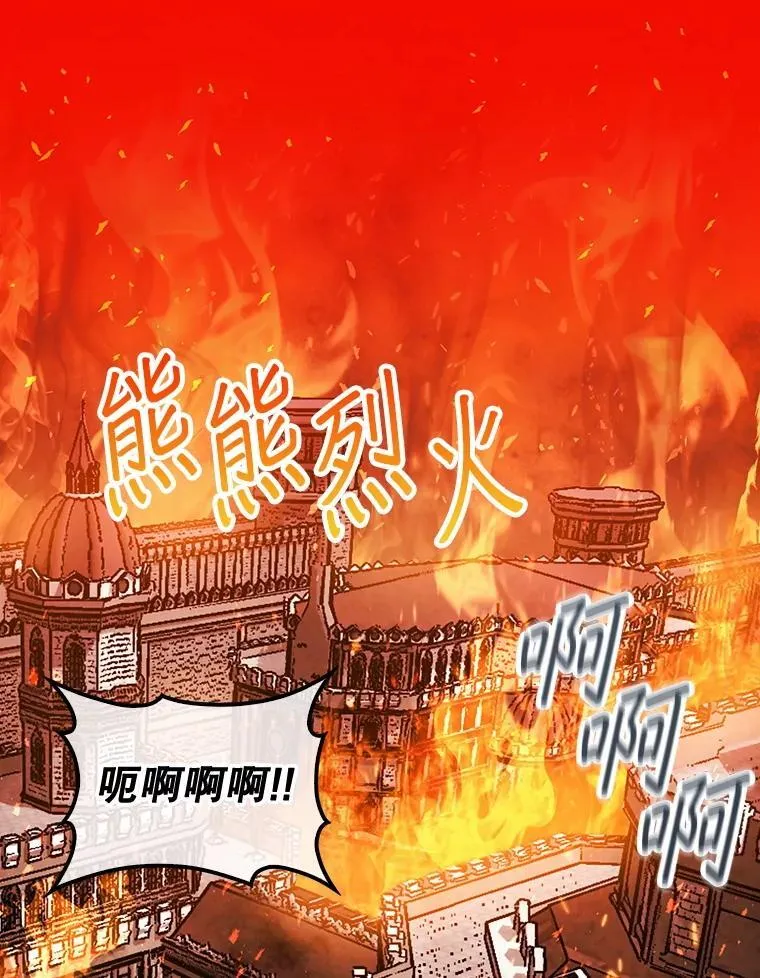 44.卡伦的精神世界133