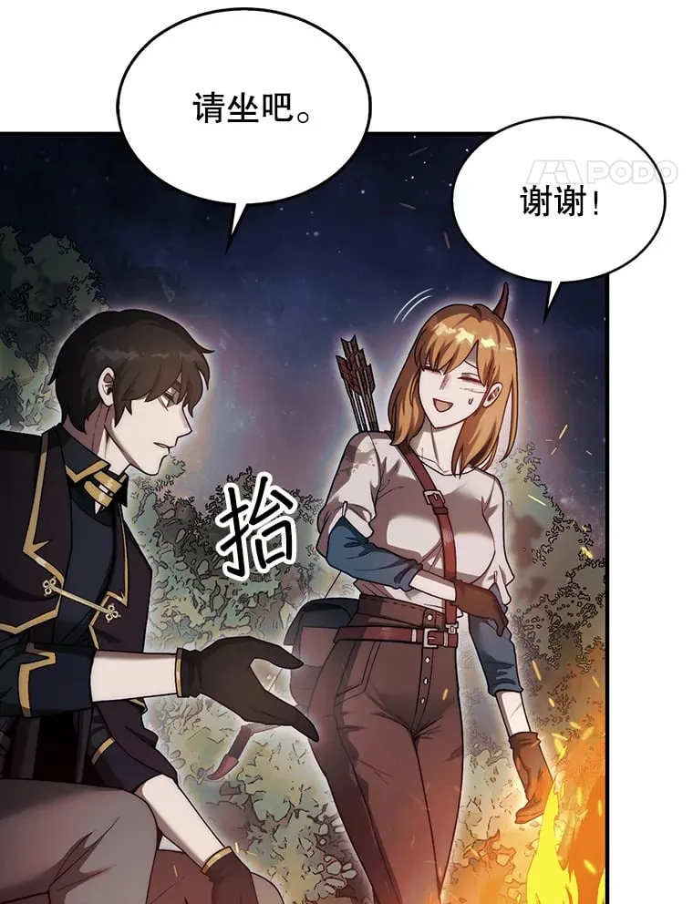 32.精灵的烦恼13