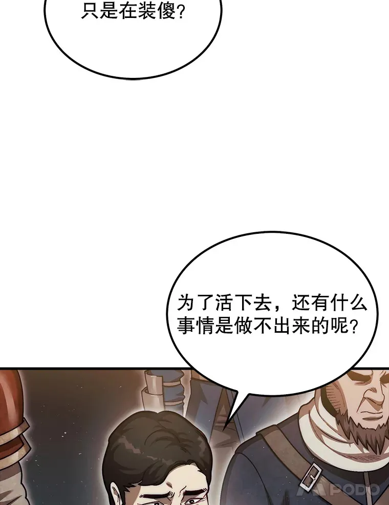 26.我是非公开33