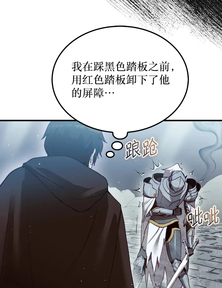 4.月之遗迹123