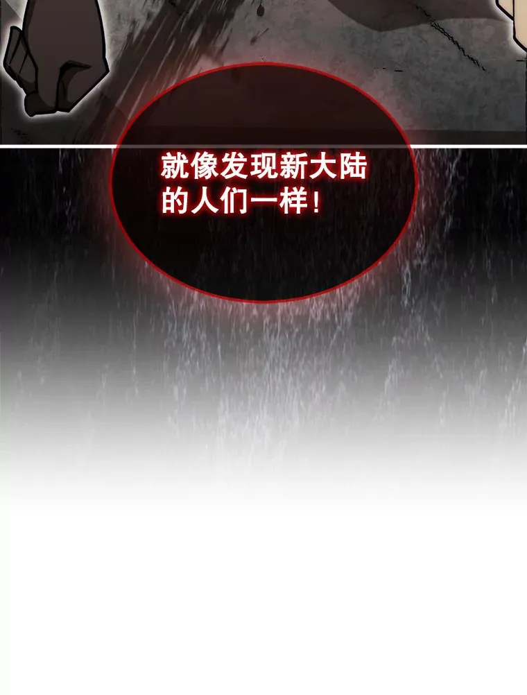 27.清除两个公会10