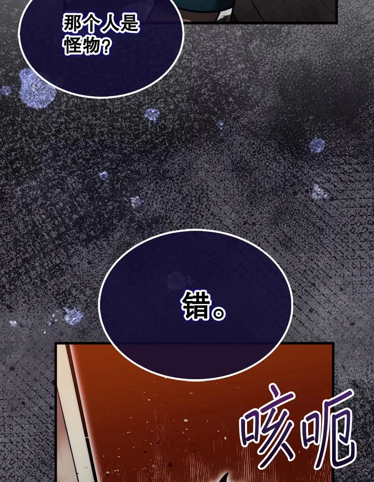 27.清除两个公会91