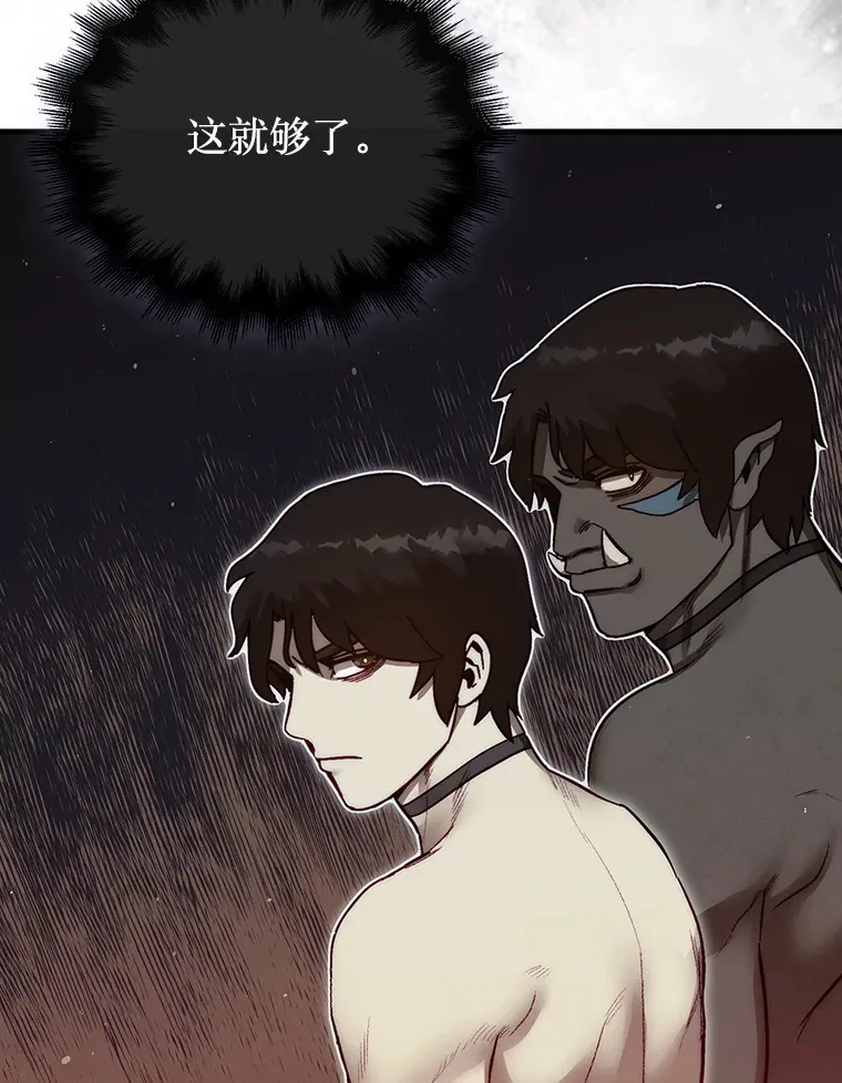 9.自相残杀8