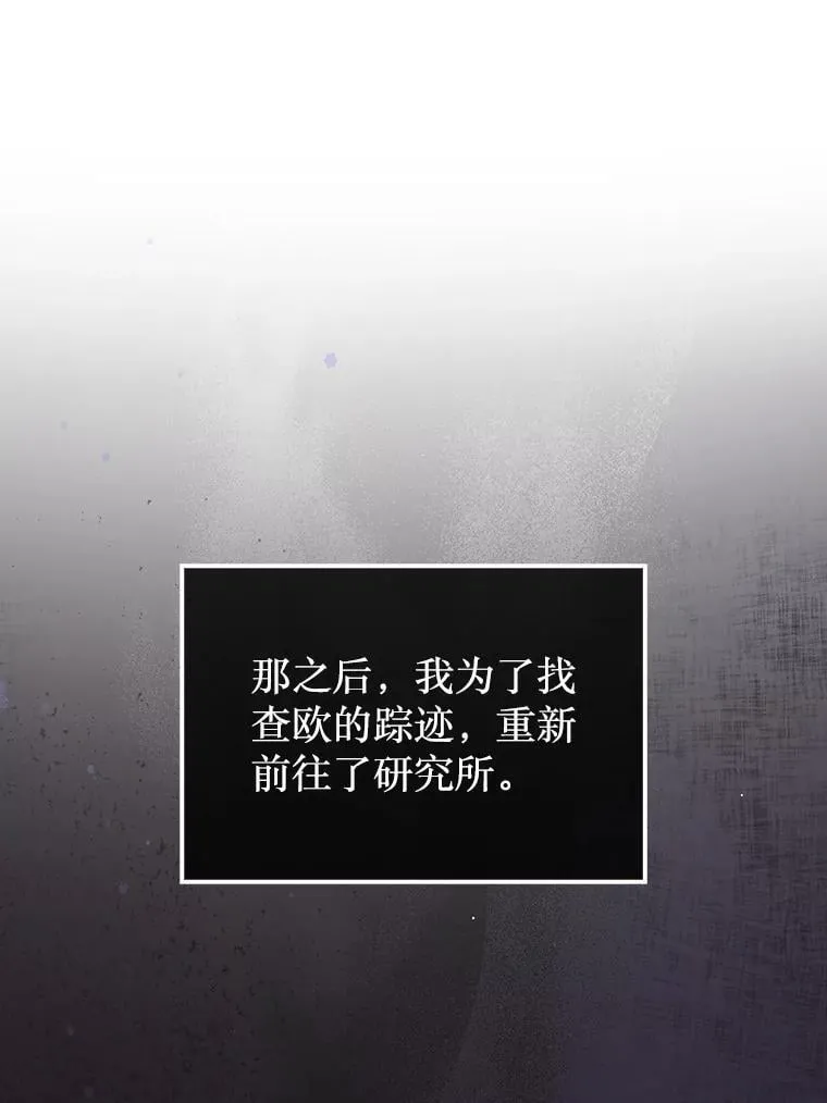 40.暴风前的宁静85