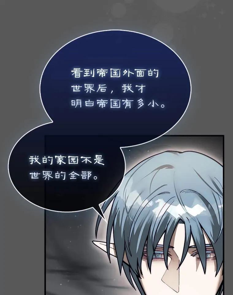 46.双胞胎骑士213
