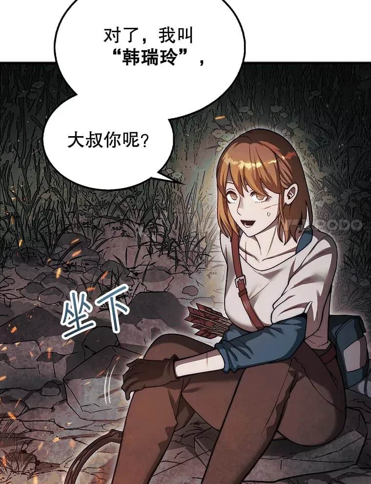 32.精灵的烦恼16