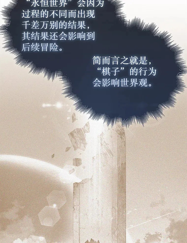 6.被抛弃的巨怪25