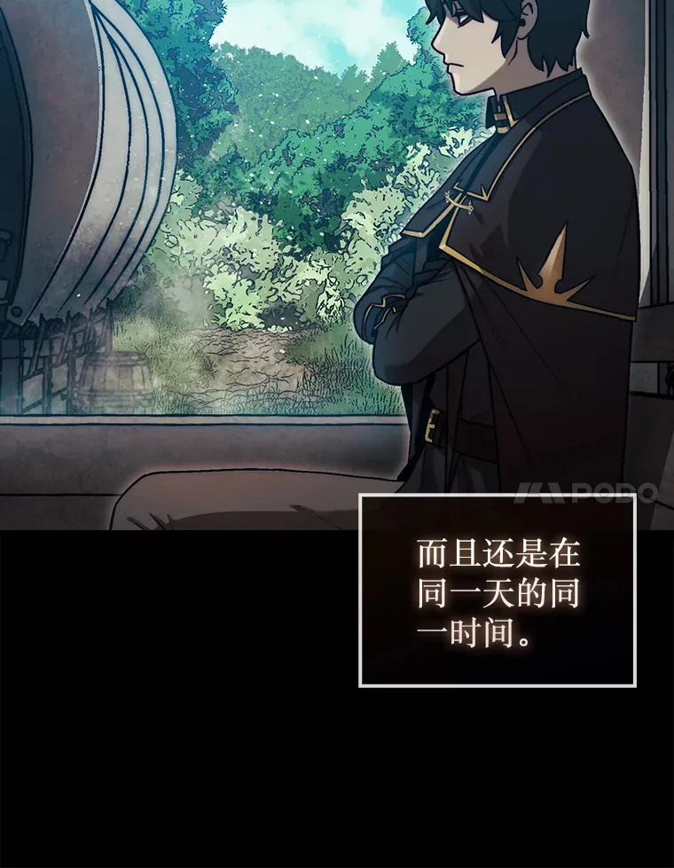 17.诺维拉运输护卫36
