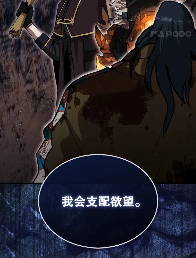 18.冒险变更112