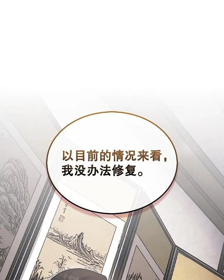 47.和卡伦在诺维拉126
