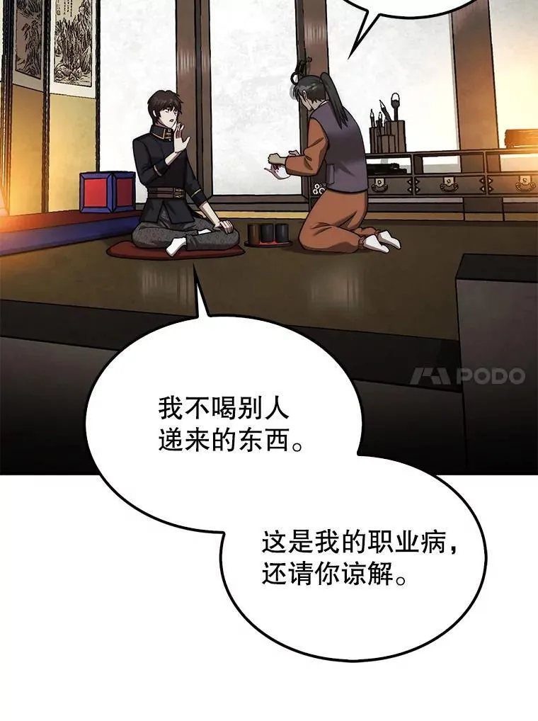 42.哈文69
