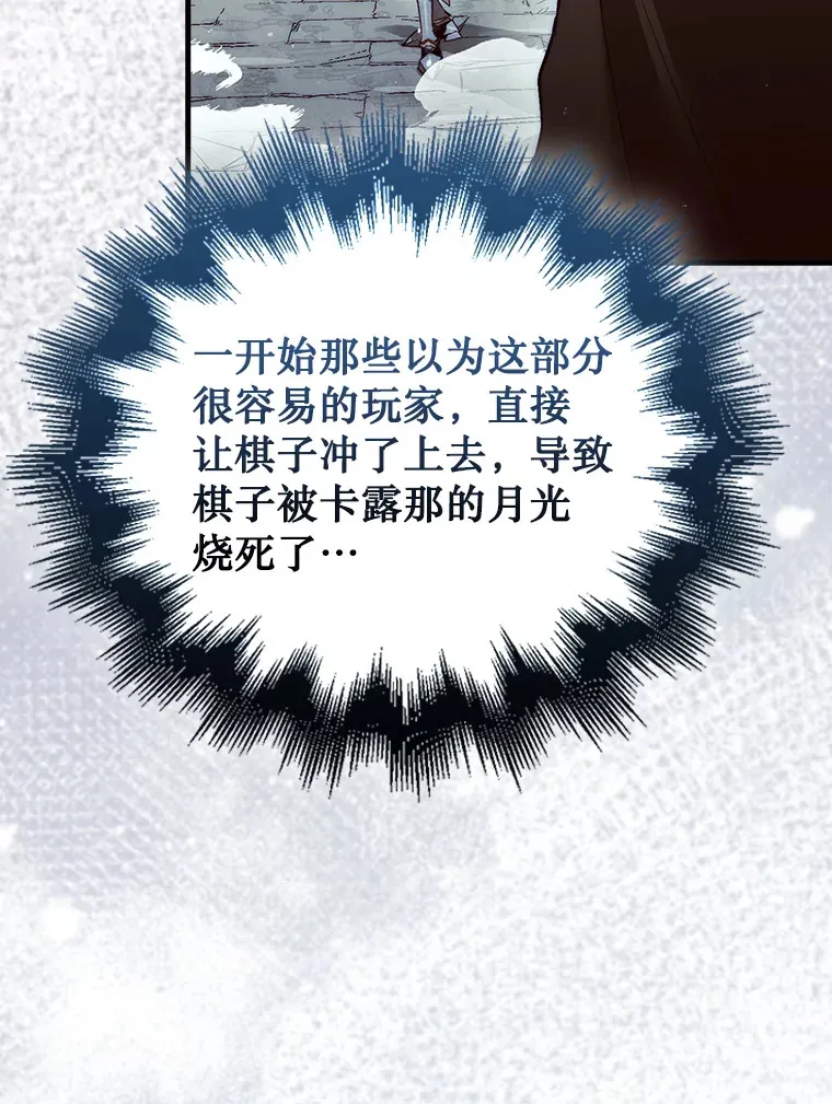4.月之遗迹91