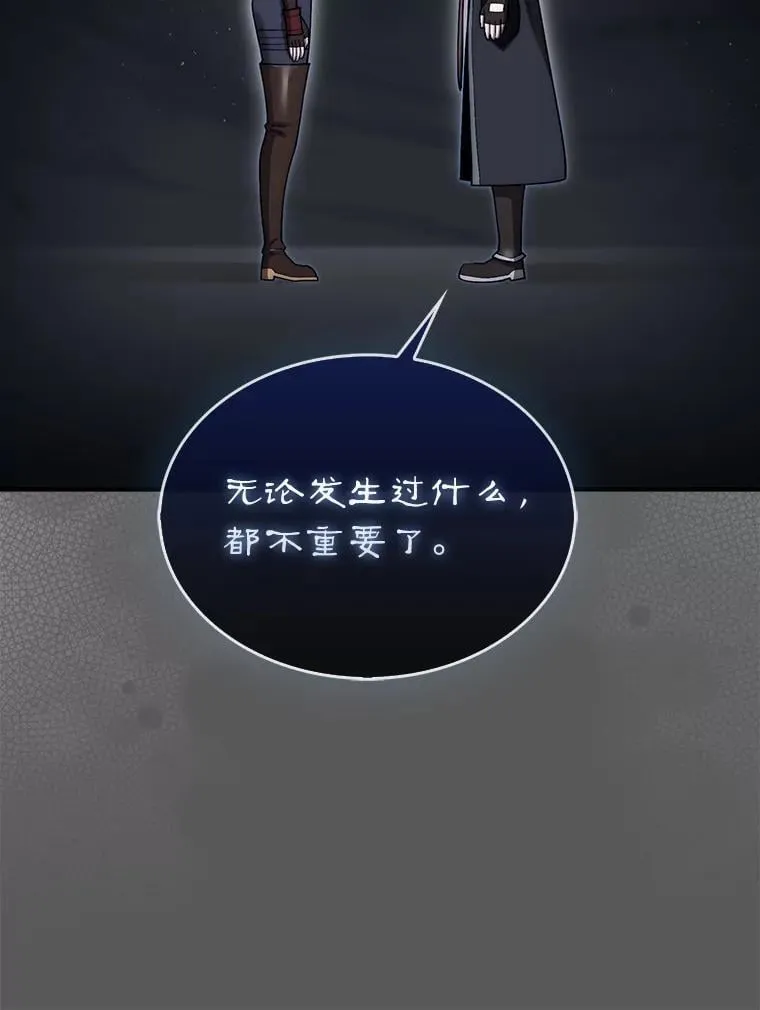 46.双胞胎骑士205