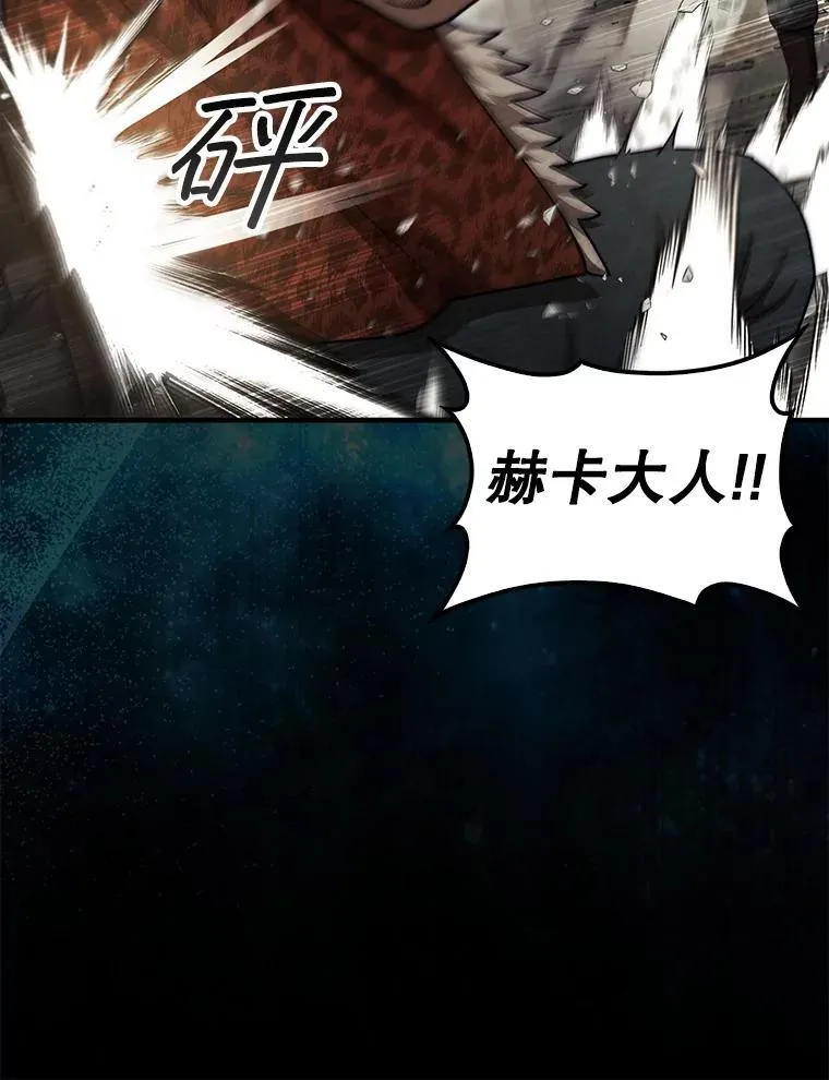 41.帮派战争83