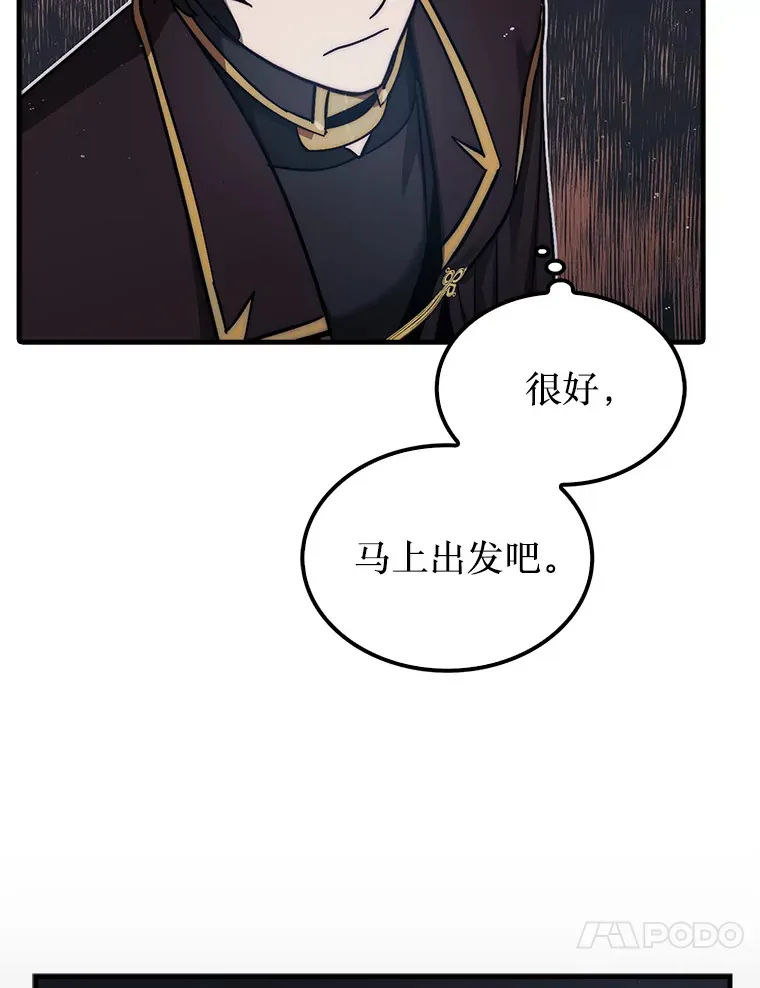 20.突破重重关卡87