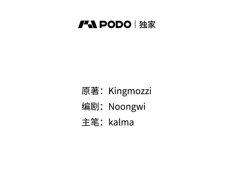 29.勇闯研究基地83