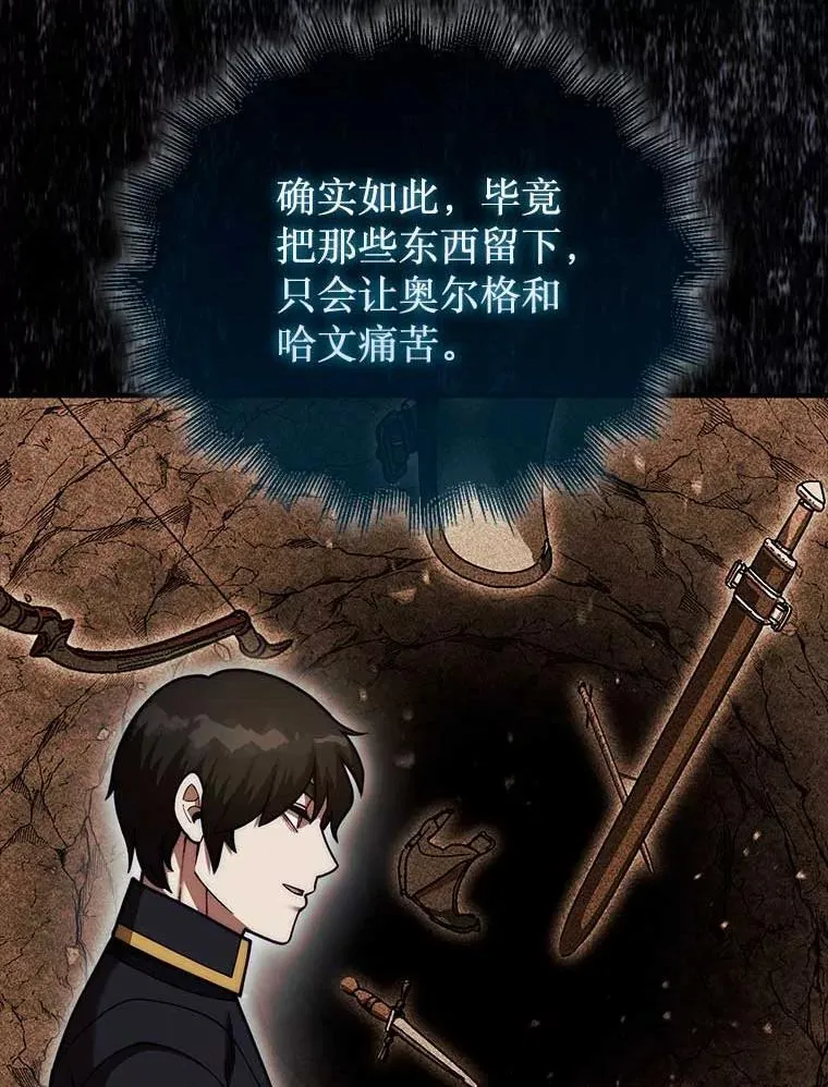 42.哈文80