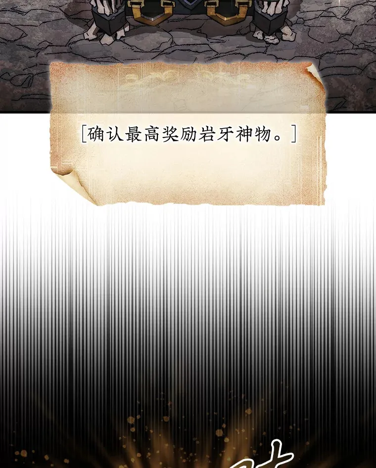 12.打败贾迈德113
