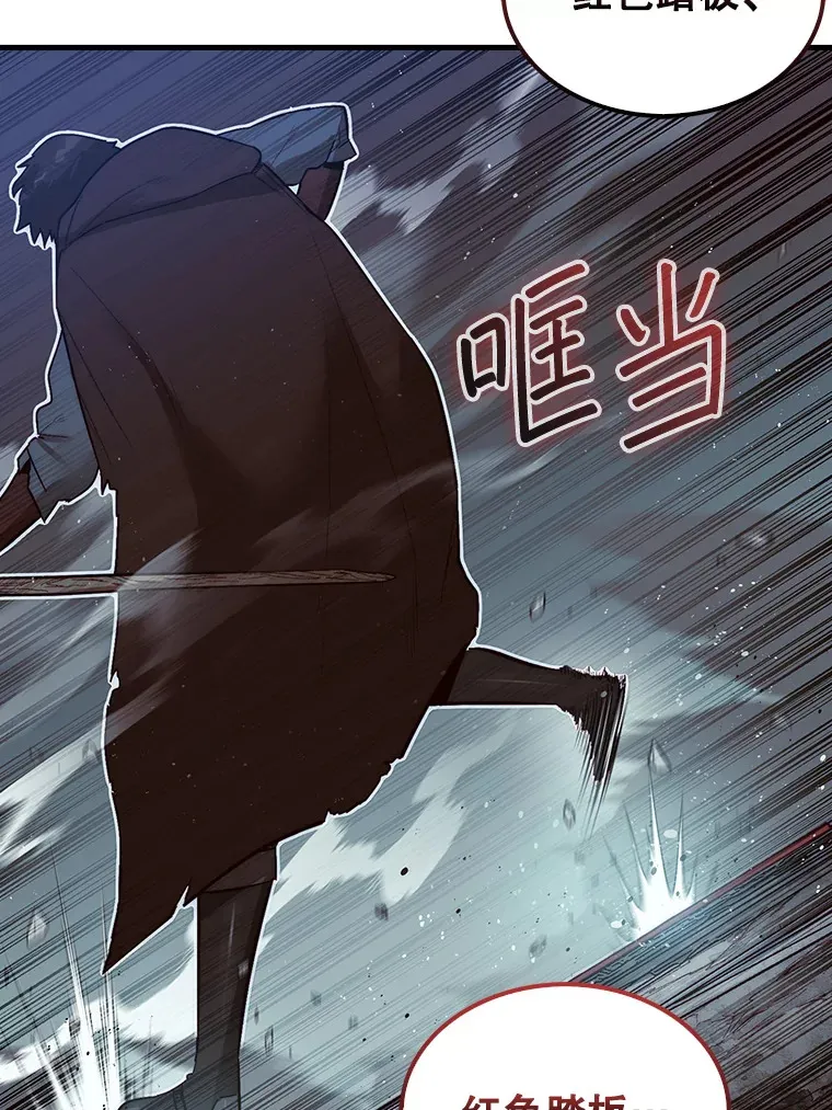 5.收获月光骑士7
