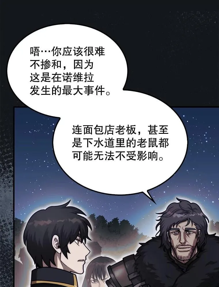 40.暴风前的宁静4