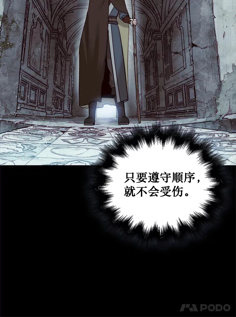 3.影子召唤师87