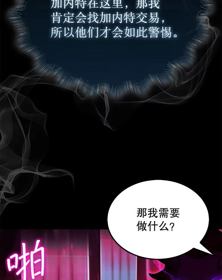 38.制作料理31