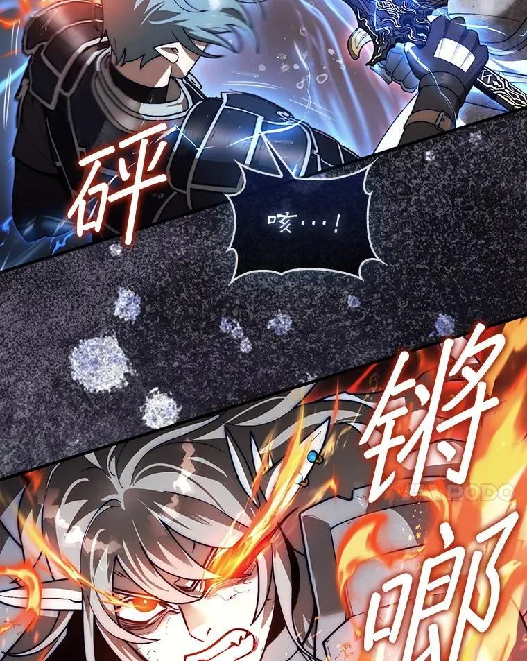 45.死灵体卡伦149