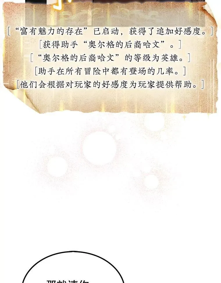 43.死灵体76