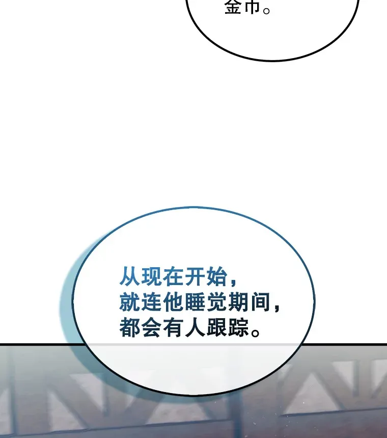 25.鱼龙混杂的公会58